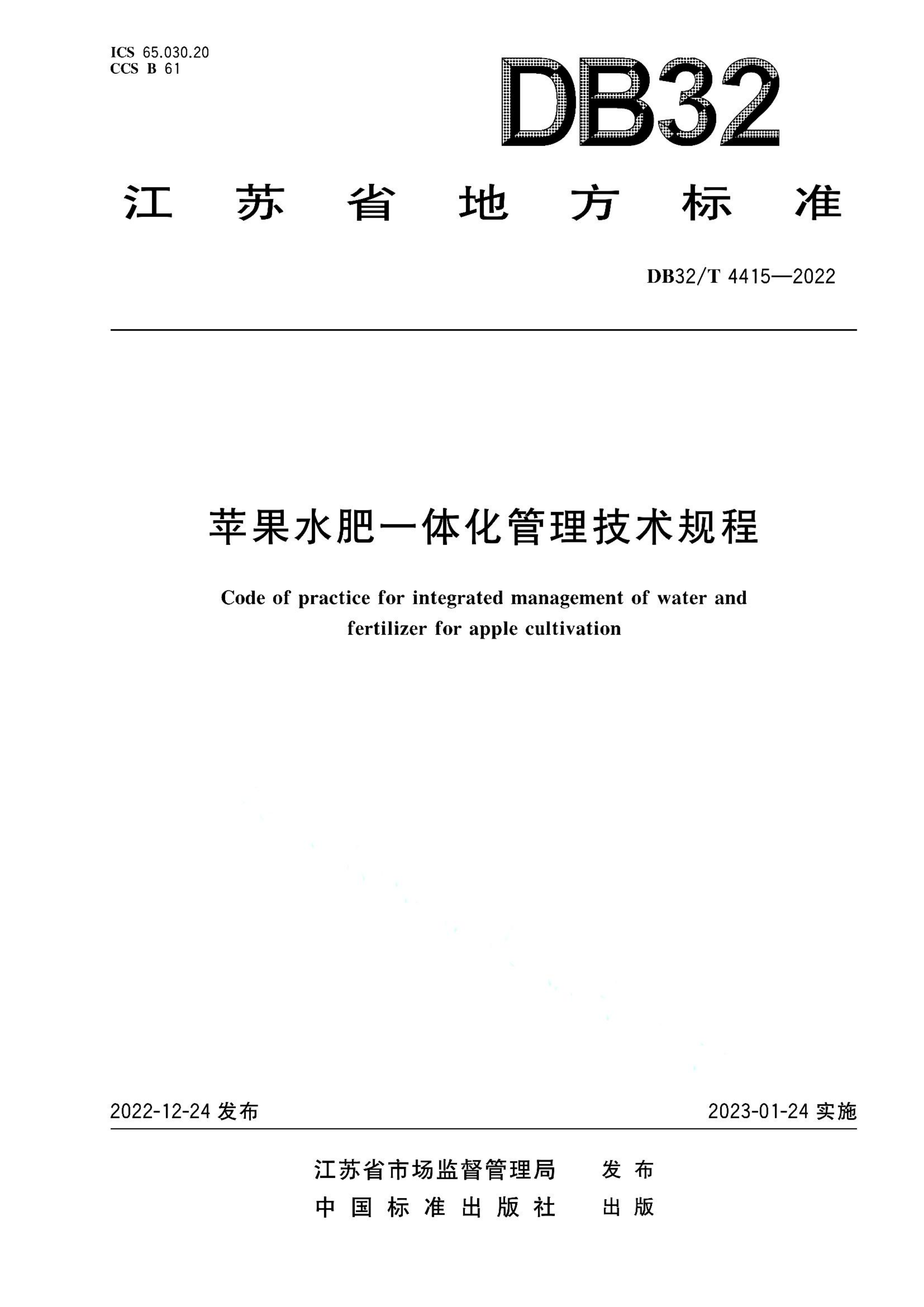 资源详情图